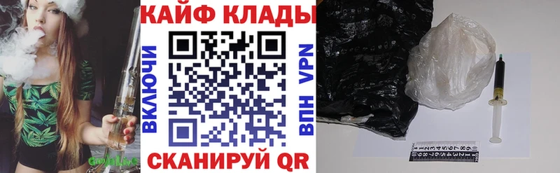 Купить Псилоцибиновые грибы  Бошки Шишки  Меф мяу мяу  ГАШИШ  Россошь