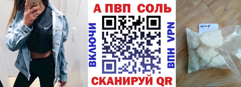 А ПВП VHQ  Купить где  Россошь 