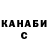 Метадон кристалл Kristina Zacepa