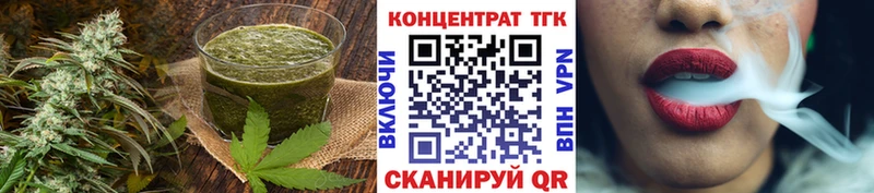 Купить закладки  Россошь  Еда ТГК конопля 
