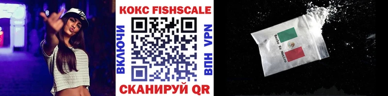 Купить  Россошь  Кокаин 98% 