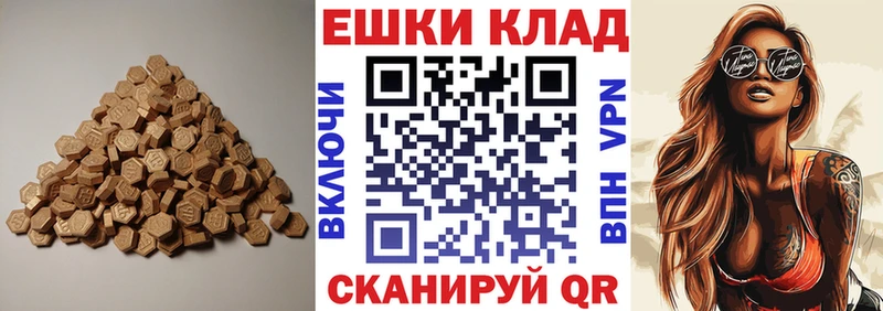 Ecstasy MDMA  Купить где  Россошь 