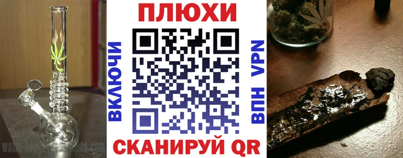 Купить закладки Россошь Гашиш убойный