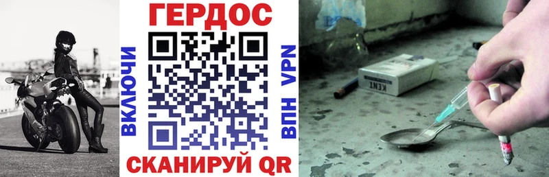 Купить закладки  Россошь  Героин герыч 