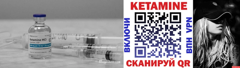 Купить закладки  Россошь  Кетамин VHQ 
