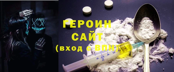 кокаин перу Армянск