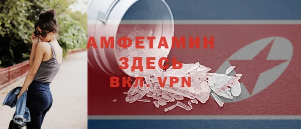 кокаин перу Армянск