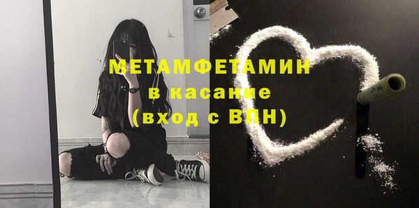 прущие крисы Арсеньев
