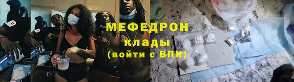 2c-b Аркадак