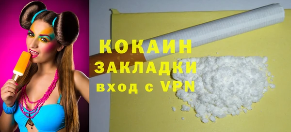 2c-b Аркадак