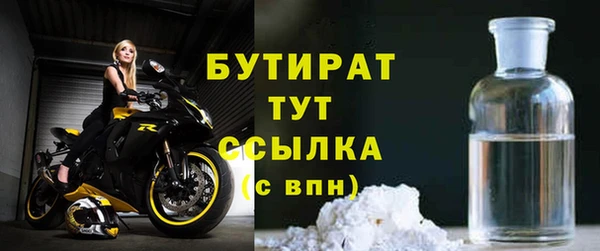 прущие крисы Арсеньев