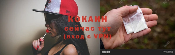 кокаин перу Армянск