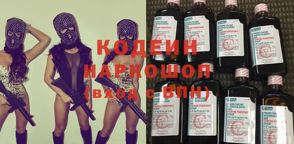 кокаин перу Армянск