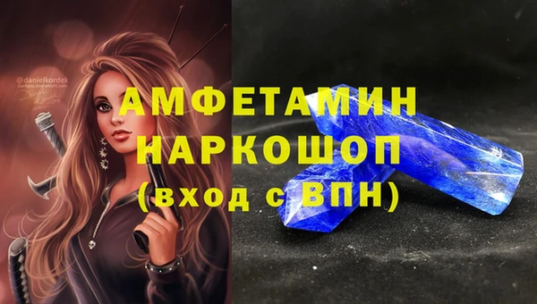 прущие крисы Арсеньев