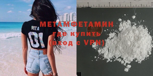 кокаин перу Армянск