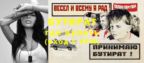 прущие крисы Арсеньев