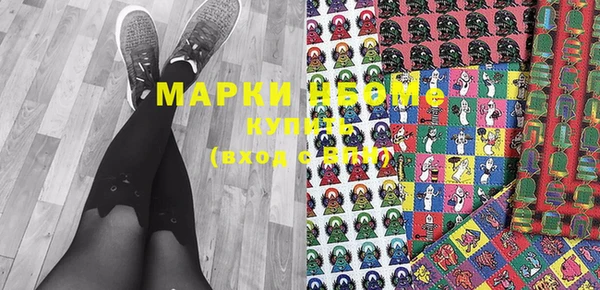 прущие крисы Арсеньев