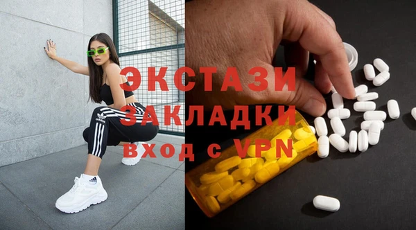 2c-b Аркадак
