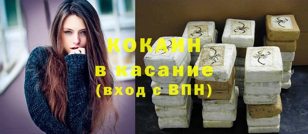 прущие крисы Арсеньев
