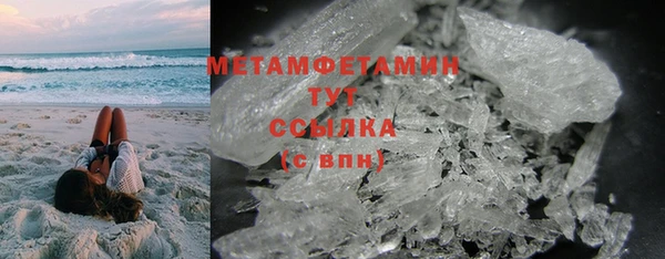 2c-b Аркадак