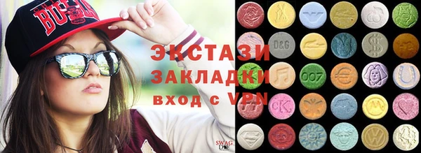 кокаин перу Армянск