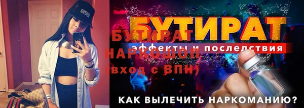 2c-b Аркадак