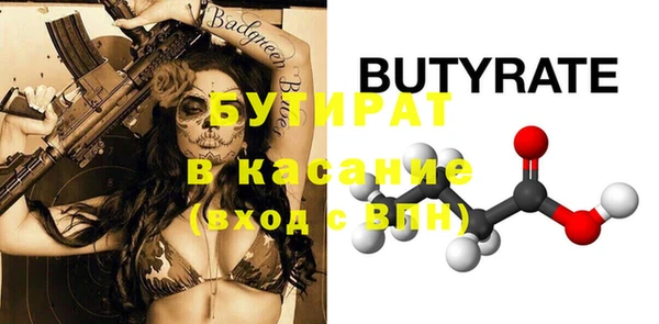 2c-b Аркадак