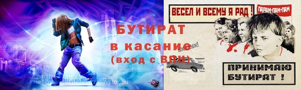 2c-b Аркадак