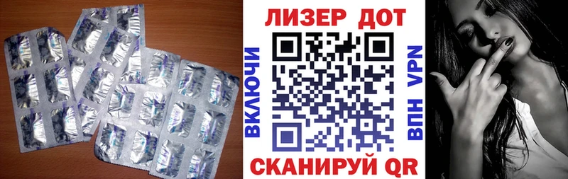 Лсд 25 экстази кислота  Купить закладки  Россошь 