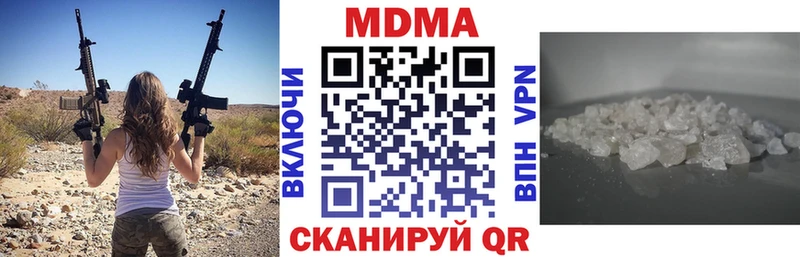 Купить  Россошь  MDMA молли 