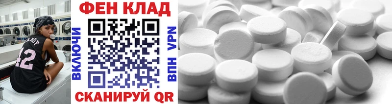 Первитин винт  Купить закладки  Россошь 