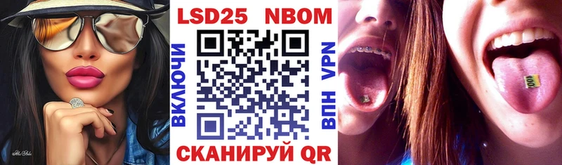 Купить где  Россошь  Марки NBOMe 1500мкг 