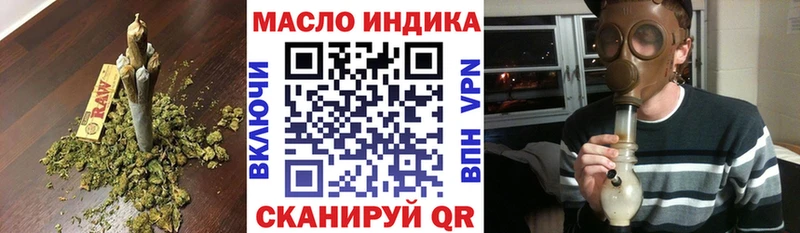 Купить закладки  Россошь  ТГК гашишное масло 