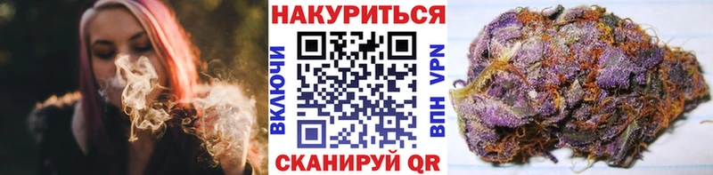 Марихуана MAZAR  Купить где  Россошь 